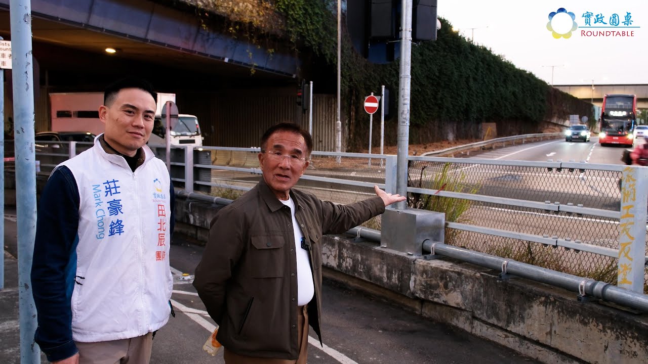 【元朗奇景 晚繁博愛迴旋處竟然冇車龍？ 加交通燈整體車龍減少20%  但南北車龍未分勻】#博愛迴旋處#元朗