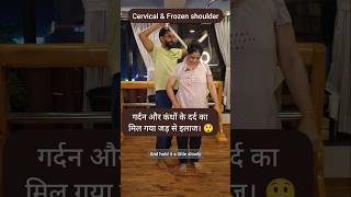 Yoga For Cervical Neck Pain