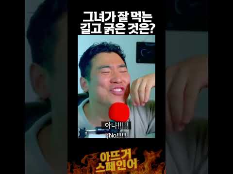 검은 걸 선호함