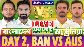 BAN vs AUS Live Bangladesh vs Australia Test Live Analysis