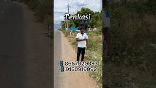Tenkasi commercial land for sale💸 #landforsale #home #tenkasi #realestate #dtcpplots #commercial Tenkasi commercial land for sale💸 #landforsale #home #tenkasi #realestate #dtcpplots #commercial
