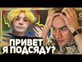 БРАТИШКИН СМОТРИТ ТИКТОК ВАКУОЛЛИ | РЕАКЦИЯ НА - ПРИВЕТ, Я ПОДСЯДУ — ОТКУДА МЕМ? (Vakuolly)