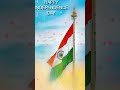 tiranga