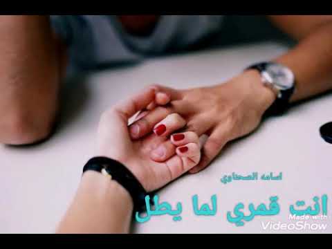 انت حبيبي ياسيد الكل دخلو جمالك حالات واتس