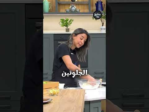 بسكوت شاي من الصفر