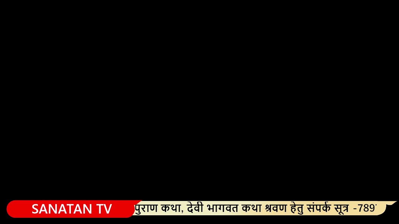 Live 🔴 श्रीराम कथा | आचार्य श्री मधुर दीक्षित | सीधा प्रसारण कुर्वाखुर्द माती कानपुर देहात