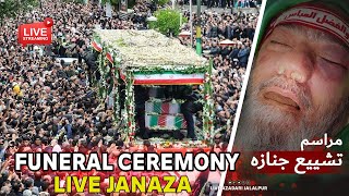 Live Funeral Ceremony Ebrahim Raisi | Live Janaza Ibrahim Raisi | Iran Presedent Live Janaza Iran