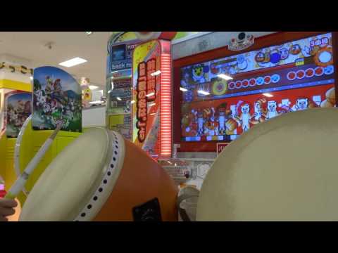 【太鼓の達人 イエローver.】イオシス秋の肉食祭2014 全良