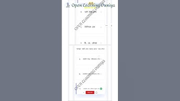 NSOU CC-BG-10 FREE ASSIGNMENT ANSWER 2023 | OPEN LEARNING DUNIYA #nsouassignment #nsou