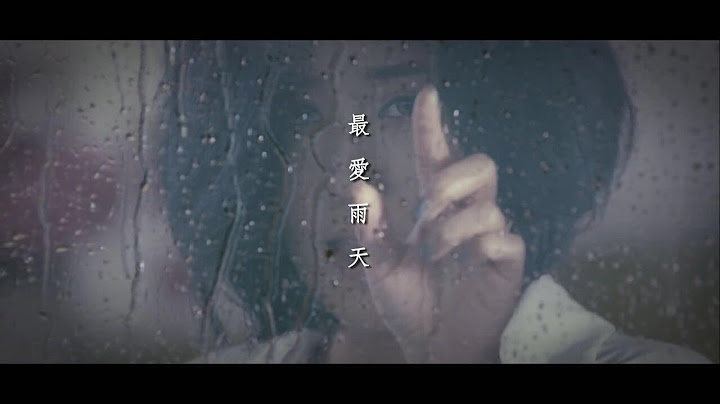 小男孩樂團 Men Envy Children《最愛雨天 Love Rainy Days》Official Music Video