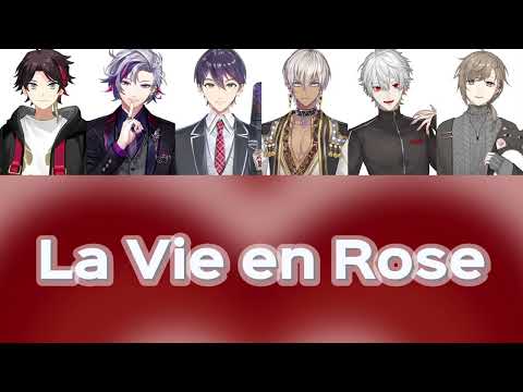 にじさんじメンバーがIZ*ONEのLa Vie en Roseを歌ったら。how would NIJISANJI sing IZ*ONE "La Vie en Rose"｜にじさんじ｜K-POP
