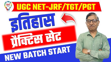 UGC NET / JRF JUNE 2024 | HISTORY | PRACTICE SET | TGT | PGT| NET / JRF | LT | BY R.K. SIR