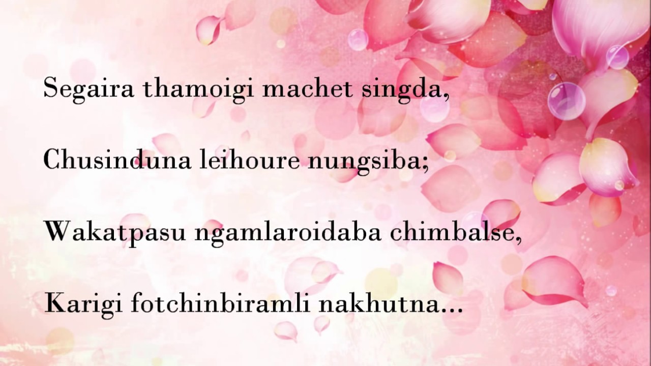 Segaira thamoigi machetsingda  with lyrics