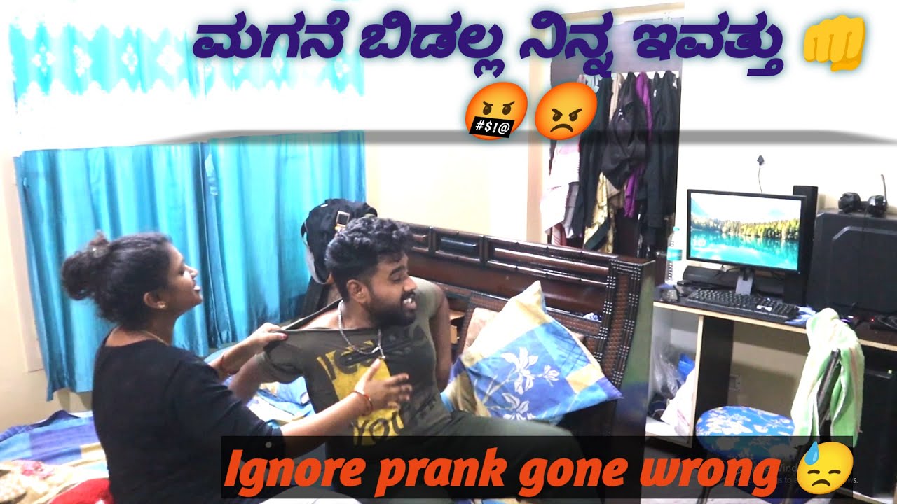 Ignoring prank on wife 😅| Gone Wrong ಮಾತಾಡ್ಬೇಡ ನನ್ನತ್ರ ನೀನು  😱😓Crazy Boy Tumkur