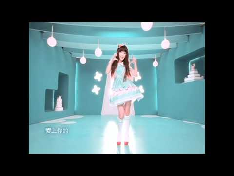 郭書瑤《HONEY》Official 完整版 MV [HD]