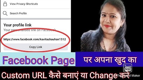 Facebook Profile Link Kaise Change Kare|How To Set Custom URL For Facebook|Change Custom URL For FB|