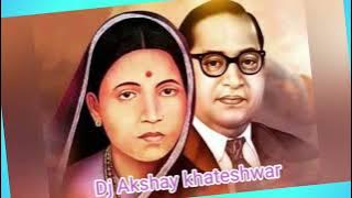 Mazya Bhimachya Navach Kunku Lavil RamanTapori Mix Dj Akshay khateshwar