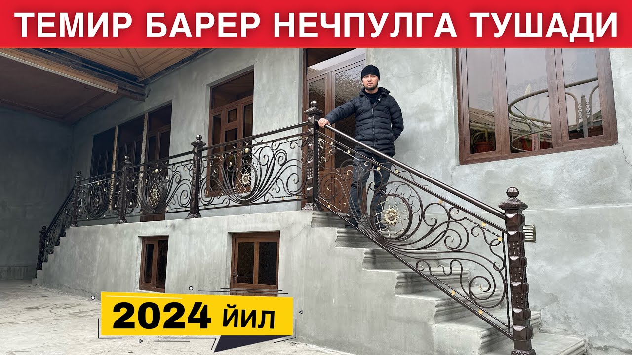 ТЕМИРДАН БАРЕР ПЕРИЛА КИЛИШ НЕЧПУЛГА ТУШАДИ 2024