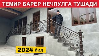 ТЕМИРДАН БАРЕР ПЕРИЛА КИЛИШ НЕЧПУЛГА ТУШАДИ 2024