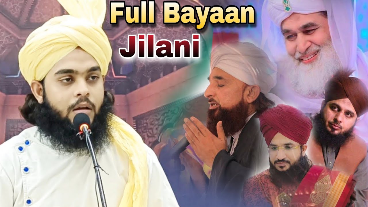 एक साथ 2 घंटे का बयान पहली बार ज़रूर देखें|| Tahseen Jilani Bareilly Shareef