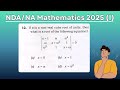 Question 12 | NDA/NA Mathematics 2025 (I) | Tamil | Shortcut trick