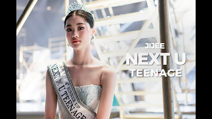 TPN GLOBAL FINAL COMPETITION ( NEXT G )  เป็นวันอำลาตำแหน่ง จี่จี๊ พร้อมพร พร้อมพันธุ์  2025