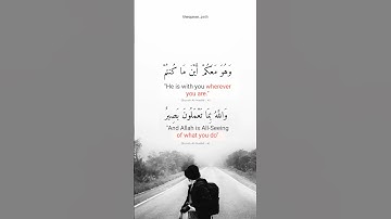 وهو معكم اين ما كنتم..والله بما تعملون بصير(القارئ شريف مصطفي) #القرآن_الكريم #آيات_قرآنيه#استوريهات