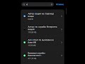 Уведомление на 100% зарядки. #originos6 #vivo #iqoo