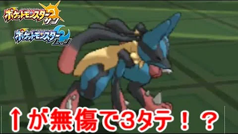 ルカリオライバロリ Mp3