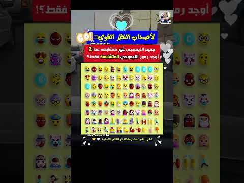 الغاز شهر يوليو  الغاز للاذكياء خدع بصرية الغاز صعبة للأذكياء فقط العاب مزيج عالمي