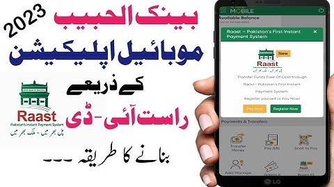 How to create Raast ID Using Bank AL Habib Mobile App 2023| Bank AL Habib Raast ID