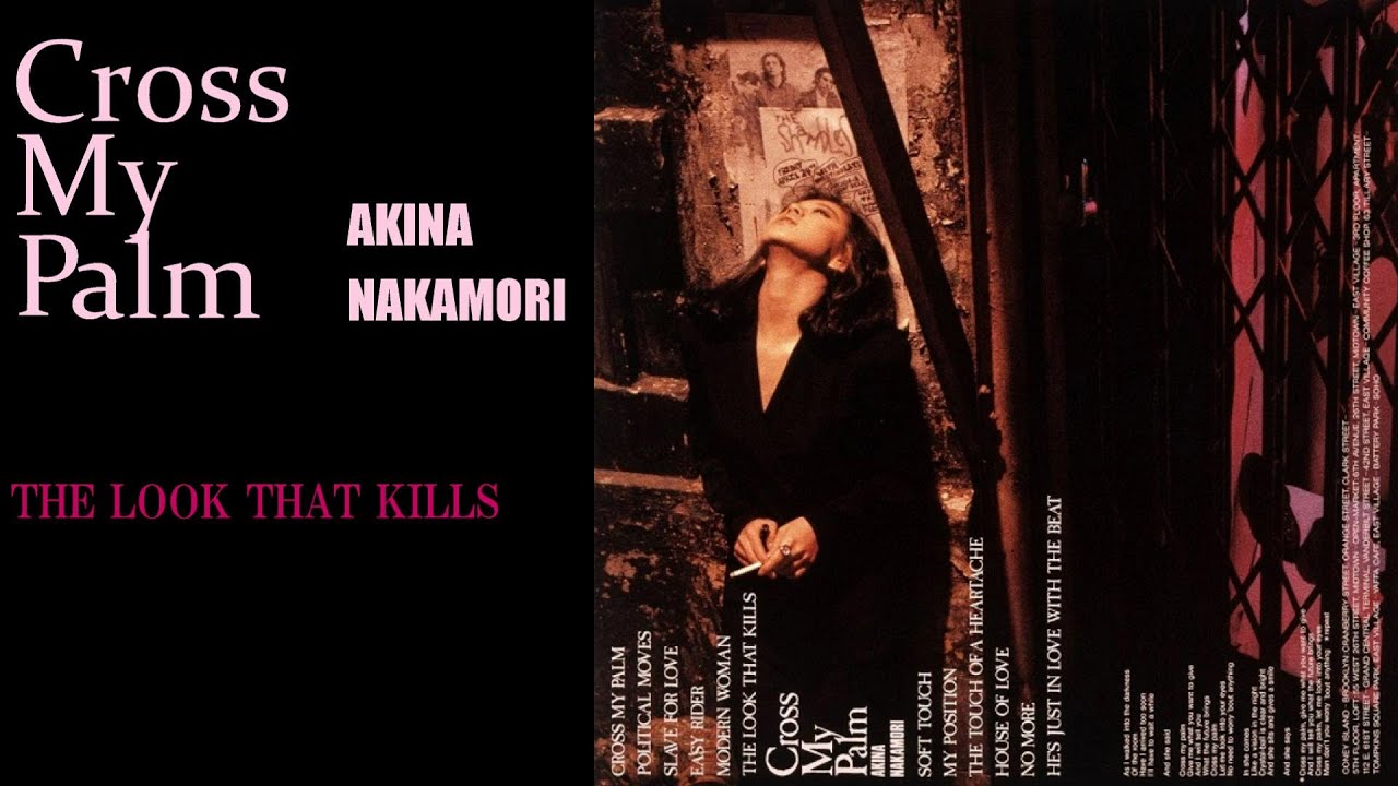 見本盤】中森明菜「The Look That Kills」EP（7インチ）/Reprise