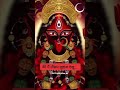 #maastatus #maa #maakali #devi #ytshorts #beti_hindustan_ki #shorts #durgapooja #pragati