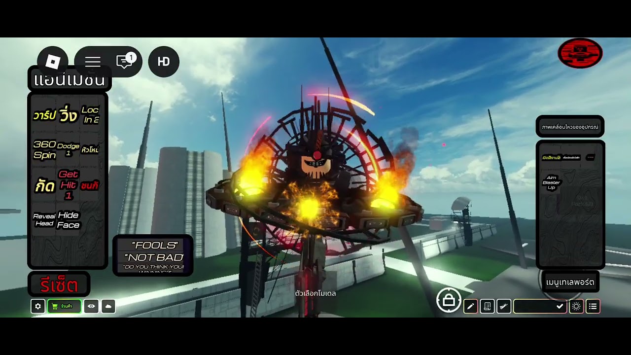 Wasp lock in Astro toilet UFO