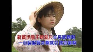 老山歌-KTV0242
