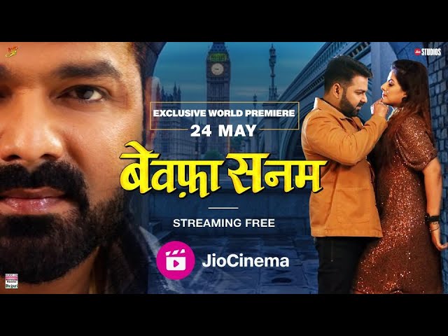 640px x 480px - Bewafa Sanam - Bhojpuri Film | Full Trailer | Streaming Free on JioCinema |  24th May - YouTube