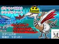 【ポケモンORASシングルレート】わんぱくHBくだけるよろいゴツメエアームド【実況】