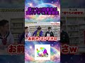 笑ってはいけない図書室で借り物競争したら面白すぎて全員大爆笑www #フィッシャーズ切り抜き #shorts