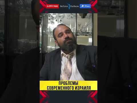 🚨 ЭКСТРЕННОЕ ПОСЛАНИЕ! 🤯 Время ИСТЕКАЕТ? | Раввин Ярон Реувен о Близости Машиаха