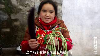 苗大姐饭少菜多，茄子豆角吃起来太过瘾，这个做法真的很好