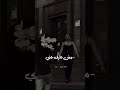 أنا قصة اتكتبت علي ايدك من غير ماحكيلك تامر عاشور Zarfm Love Music 