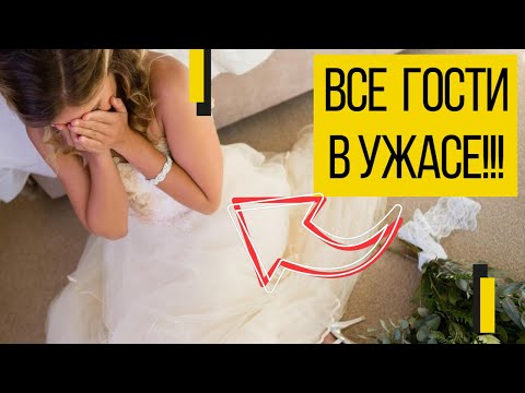 Видео: Невеста бросила букет в реку. Через секунду гости кричали от ужаса, увидев ЭТО!