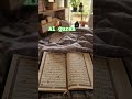 Quran Recitation In Urdu Translation❣️#love #quran #islamicshorts #islamicvideo #shorts