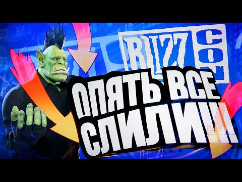 Video: Panely BlizzCon Boli Ohlásené