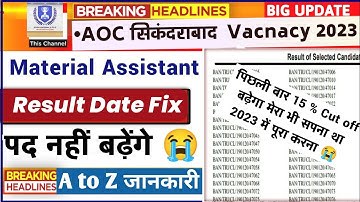 aoc ma result 2023,AOC secunderabad ma result 2023,AOC result date fix,AOC result cut off 2023#AOC