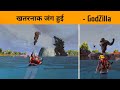 🔥High Jump Hacks by PUBG Mobile India Trying 1st Time in Gameplay - King Kong Power Mode - GameXpro