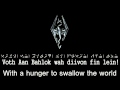 Skyrim Main theme with Lyrics (Dragon and English)