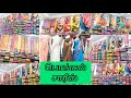  madurai ak ahamed pongal special saree collection soft saree banarasi saree collection