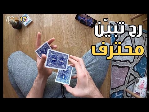 فيديو: كيفية طي الزنابق في اوريغامي: 14 خطوة