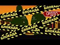 Скільки українців підтримали б ізоляцію окупованого Донбасу, Цифра